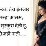 Best Bollywood Movies Shayari Filmi Shayari Dialogues Famous Movies Shayari for Female & Male Popular Actress Short Lines Dialogues With Images डायलॉग हिंदी में