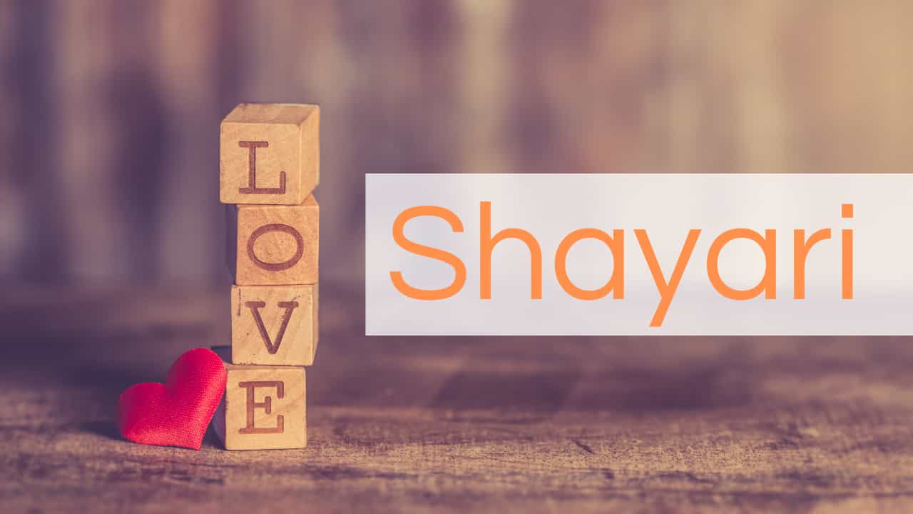 Urdu Shayari On Love, Urdu Shayari Whatsapp Status, दोस्ती पर पर उर्दू शायरी, Urdu Funny Shayari, नई उर्दू शायरी जीवन के बारे में, Romantic Urdu Shayari, Urdu Shayari in Hindi