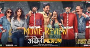 Angrezi Medium Second (2nd) Day Box Office Collection & Kamai Audience (Public) Review in Hindi Irrfan Khan Film Hit or Flop अंग्रजी मीडियम बॉक्स ऑफिस कलेक्शन