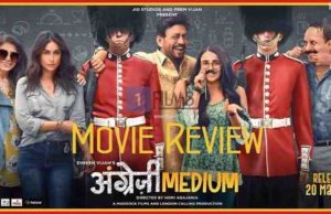 Angrezi Medium Second (2nd) Day Box Office Collection & Kamai Audience (Public) Review in Hindi Irrfan Khan Film Hit or Flop अंग्रजी मीडियम बॉक्स ऑफिस कलेक्शन