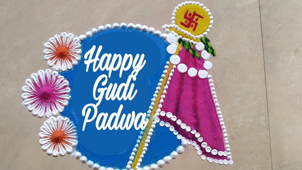 Happy Gudi Padwa Rangoli, Rangoli Designs for Gudi Padwa, Latest & New Drawing of Yugadi, Ugadi with Wishes, Simple Easy Gudi Padwa ki Rangoli, Vishesh, pictures, गुड़ी पड़वा रंगोली 
