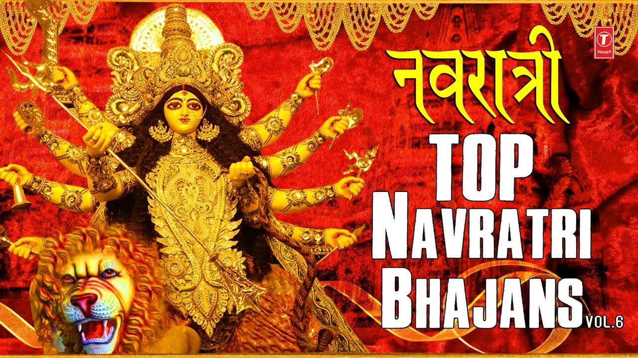 Top 10 Navratri Best Hindi Songs List 2020 Navratri Bhajan MP3, Jai Mata Di Gane HD Videos Songs Free Watch Maa Durga Top Aartiyan नवरात्री भजन, जय माता दी गाने