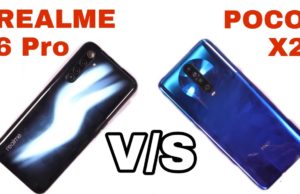 Poco X 2 vs Realme 6 Pro Price Specification Camera Processor Battery Display Review in Hindi पोको X2 or रइल्मी 6 प्रो दोनों में से कौनसा फ़ोन है अच्छा ?