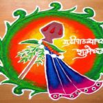 Happy Gudi Padwa Rangoli, Rangoli Designs for Gudi Padwa, Latest & New Drawing of Yugadi, Ugadi with Wishes, Simple Easy Gudi Padwa ki Rangoli, Vishesh, pictures, गुड़ी पड़वा रंगोली