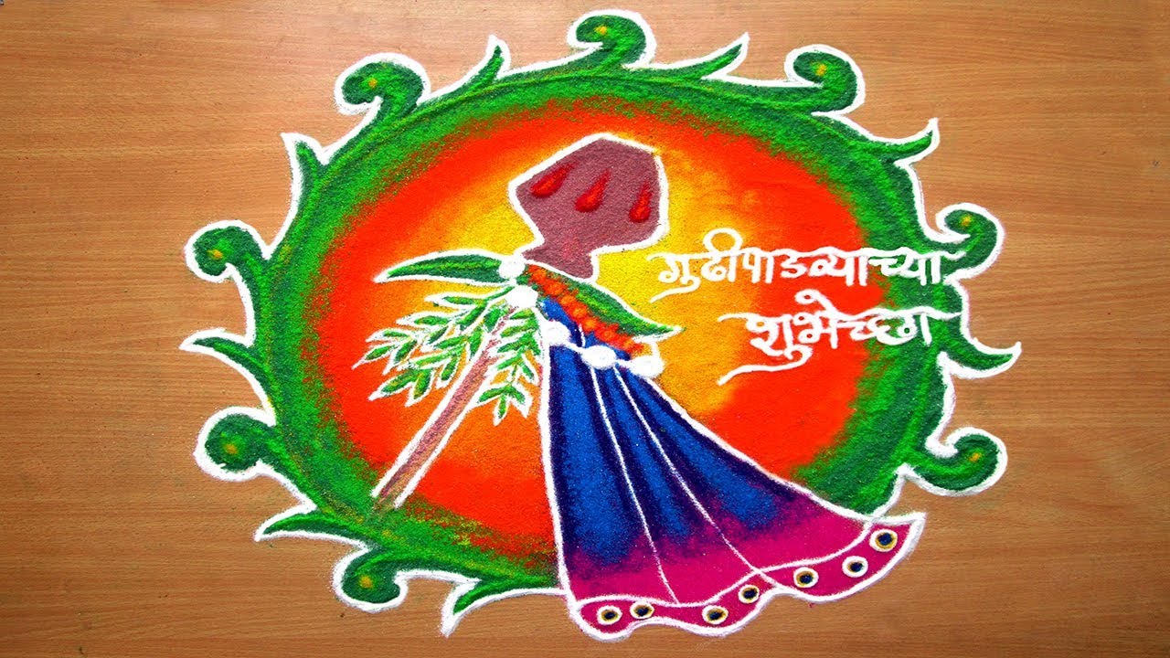 Happy Gudi Padwa Rangoli, Rangoli Designs for Gudi Padwa, Latest & New Drawing of Yugadi, Ugadi with Wishes, Simple Easy Gudi Padwa ki Rangoli, Vishesh, pictures, गुड़ी पड़वा रंगोली 