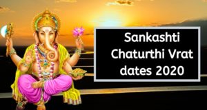 Ganesh Chaturthi Vrat Date 2023 Sankashti Chaturthi Puja Vidhi, Bhalachandra Chaturthi 2023 Shubh Muhurat, संकष्टी चतुर्थी का व्रत कब है, कब है 2023 संकष्टी चतुर्थी व्रत