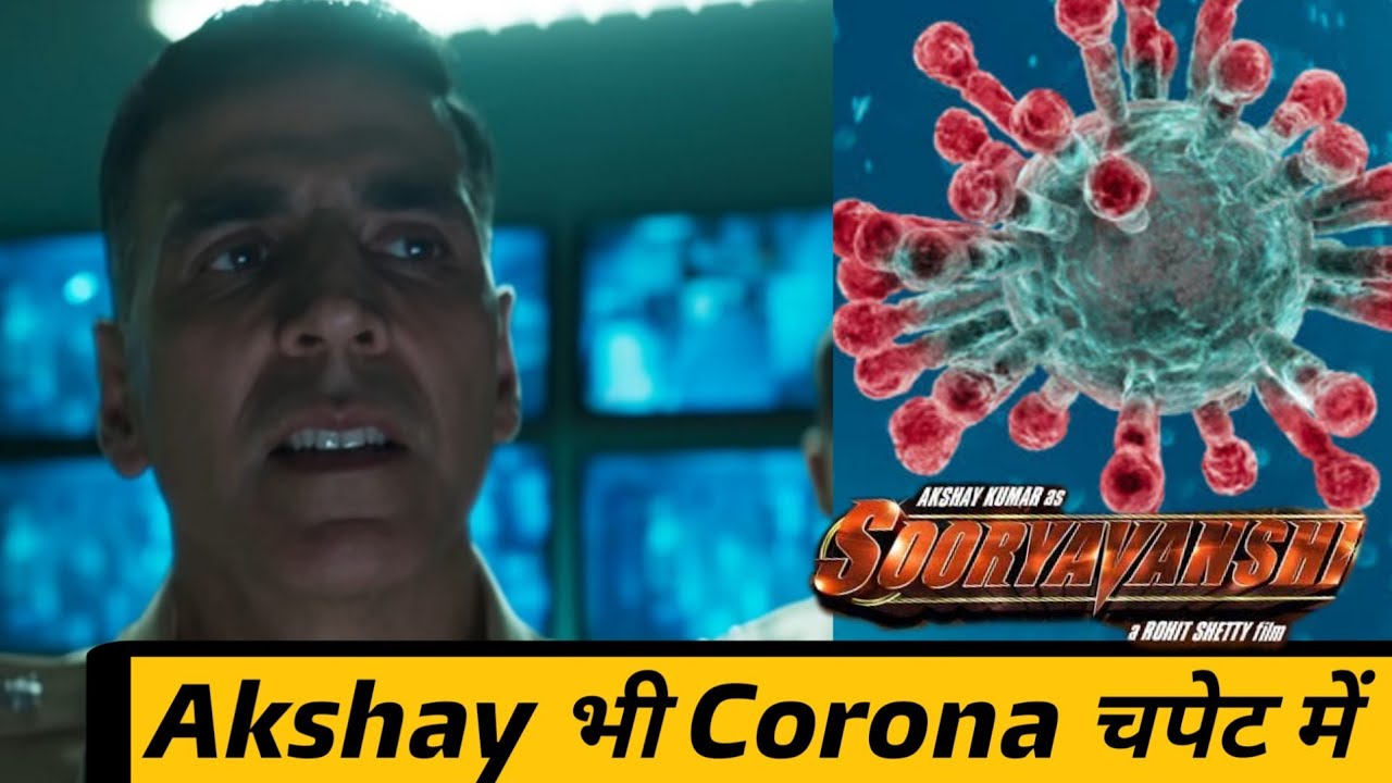 Postpone Sooryavanshi Movie Release Date Due to Coronavirus? Sooryavanshi की रिलीज डेट आगे बढ़ाने की मांग कर रहे हैं Akshay Kumar के Fans इस दिन होगी फिल्म बॉक्स ऑफिस पर रिलीज
