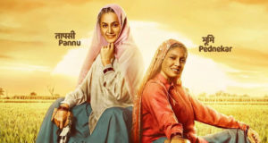 Taapsee Pannu & Bhumi Pednekar Movie Saand Ki Aankh World Television Premiere Date Time Channel | सांड की आँख वर्ल्ड टीवी प्रीमियर इस दिन देख सकते है फिल्म इस चैनल पर