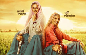 Taapsee Pannu & Bhumi Pednekar Movie Saand Ki Aankh World Television Premiere Date Time Channel | सांड की आँख वर्ल्ड टीवी प्रीमियर इस दिन देख सकते है फिल्म इस चैनल पर