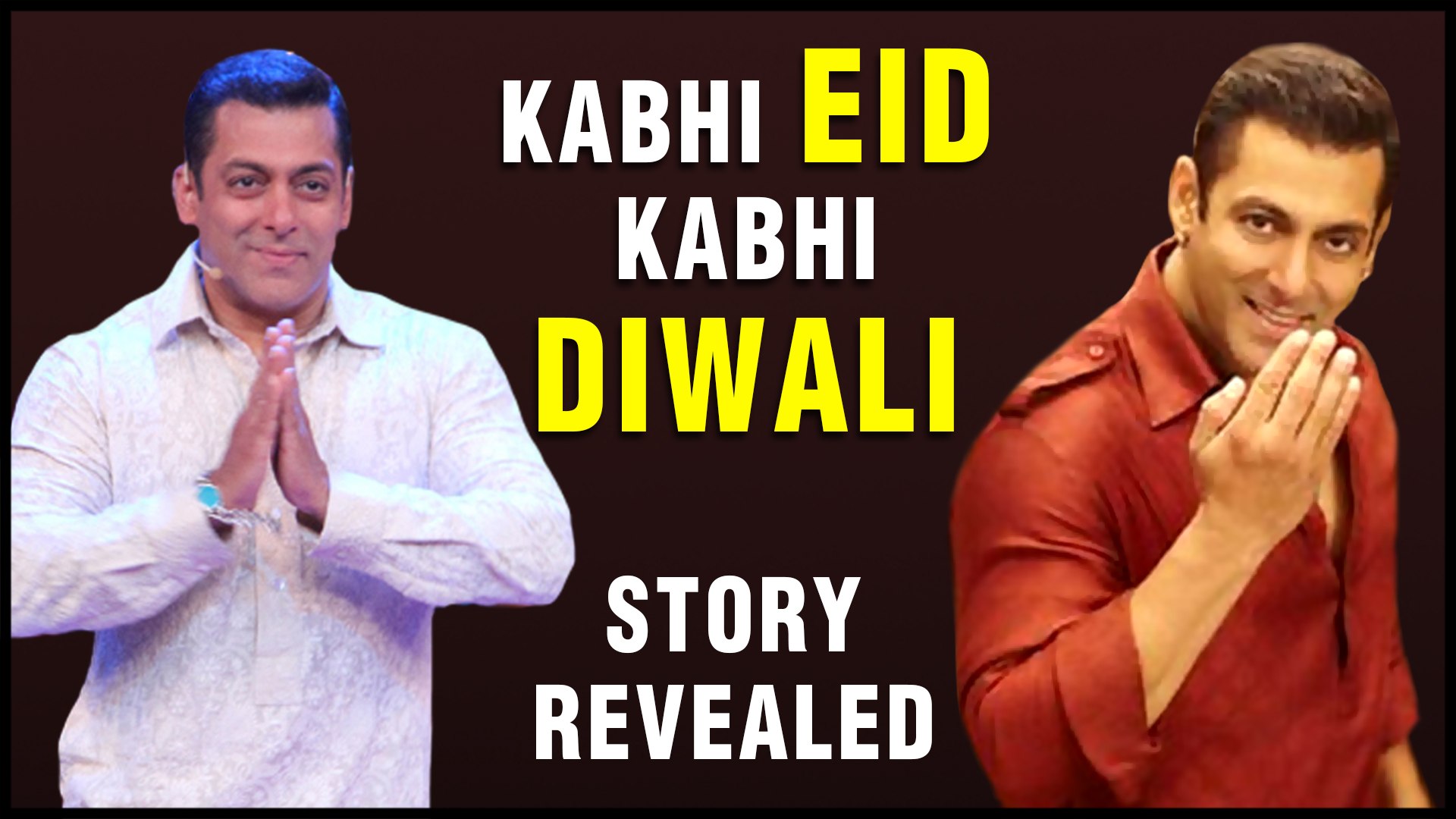 Kabhi Eid Kabhi Diwali is a Remake of Veeram Film Story Cast Review Release Date Trailer कभी ईद कभी दिवाली फिल्म से जुड़ी खबर | Salman Khan Latest Movie 2020 to 2021