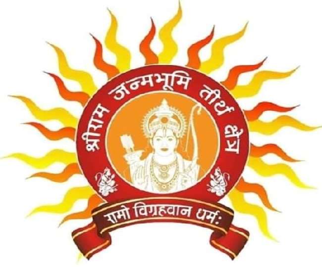 Ram Mandir, Ayodhya, logo, Shri Ram Janmabhoomi, Tirtha kshetra Trust नुमान जयंती के मौके पर बुधवार को श्रीराम जन्मभूमि तीर्थ क्षेत्र ट्रस्ट ने अपना लोगो जारी  कर दिया है।