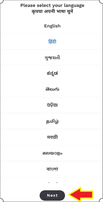 Aarogya Setu Review in Hindi What is Aarogya Setu App? How to Download and Use Arogya Setu Application | How many languages is the Arogya Setu App available?