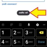 Aarogya Setu Review in Hindi What is Aarogya Setu App? How to Download and Use Arogya Setu Application | How many languages is the Arogya Setu App available?