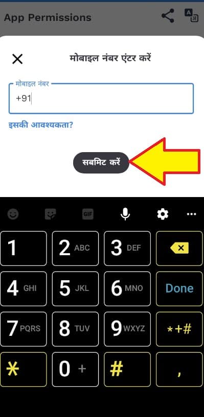 Aarogya Setu Review in Hindi What is Aarogya Setu App? How to Download and Use Arogya Setu Application | How many languages is the Arogya Setu App available?