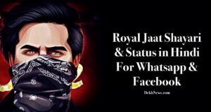 Best Royal Jatt Shayari Quotes Caption Messages SMS Status in Hindi Haryanvi & English for Whatsapp Facebook Instagram Tik-Tok Snapchat with Jaat Yaari HD Images