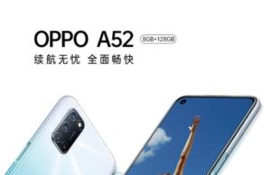 OPPO A52 Smartphone Review in Hindi Price in India Specification Features Camera Procceser RAM Internal Storage Launch Date सभी जानकारी हिंदी में पढ़े