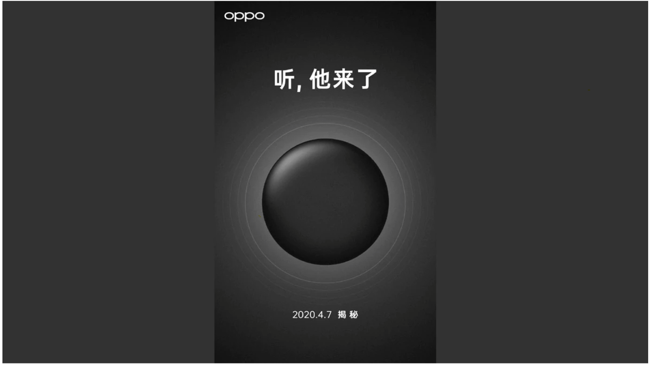 Oppo New Audio Product Will Be Launched on 7 April 2020 Review in Hindi Features and All Details | Oppo का नया ऑडियो प्रोडक्ट होगा 7 अप्रैल को लॉन्च