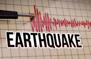 Himachal Pradesh Earthquake News हिमाचल प्रदेश के चंबा क्षेत्र में मंगलवार (28 अप्रैल) को दोपहर 12:17 बजे भूकंप के झटके महसूस किए गए हैं, भूकंप की तीव्रता 4.0  नापी गई है।