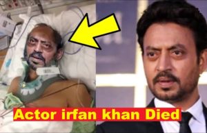 Breaking News Bollywood actor Irrfan Khan dies at age 54, suffering from neurocrine tumor | Irrfan Khan 7 Jan 1967 To 29 April 2020 | बॉलीवुड एक्टर इरफान खान का निधन |