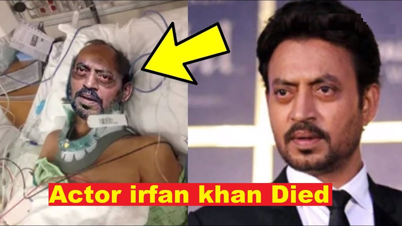 Breaking News Bollywood actor Irrfan Khan dies at age 54, suffering from neurocrine tumor | Irrfan Khan 7 Jan 1967 To 29 April 2020 | बॉलीवुड एक्टर इरफान खान का निधन |