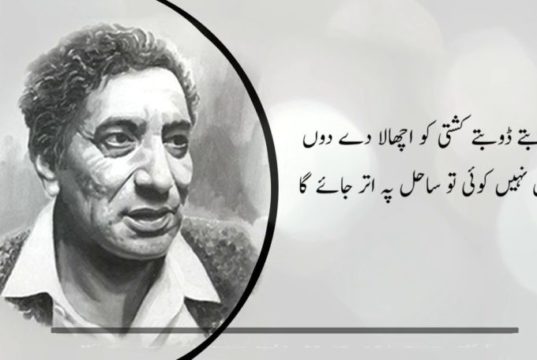 अहमद फराज़ शायरी Ahmad Faraz Shayari, Ahmad Faraz Shayari in Hindi, Ahmad Faraz Shayari Hindi, Ahmad Faraz Shayari 2 lines, Ahmad Faraz Shayari in Hindi Font