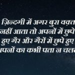 Deep Quotes in Hindi about love, Pain, Life, That Make You Feel Better | गहराई कोट्स इन English, Deep meaning shayari For Whatsapp & Facebook, Funny deep quotes