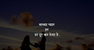 Deep Quotes in Hindi about love, Pain, Life, That Make You Feel Better | गहराई कोट्स इन English, Deep meaning shayari For Whatsapp & Facebook, Funny deep quotes