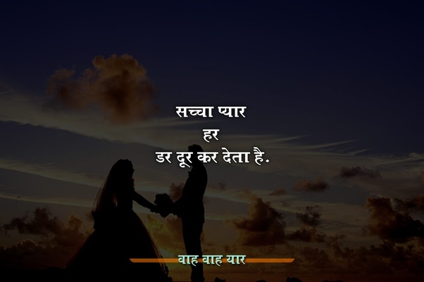 डीप मीनिंग शायरी | Deep Quotes in Hindi for Whatsapp & Facebook