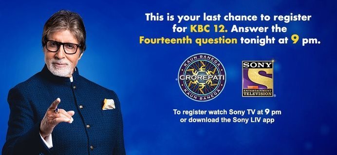 Kaun Banega Crorepati Season 12 Registration Question 14th, अमिताभ बच्चन ने दर्शकों से 14वां और आखिरी सवाल ये पूछा, कौन सी हीरोइन 'देसी गर्ल' है, जो उसी गाने में अभिषेक बच्चन और जॉन अब्राहम के साथ नजर आयी हैं?