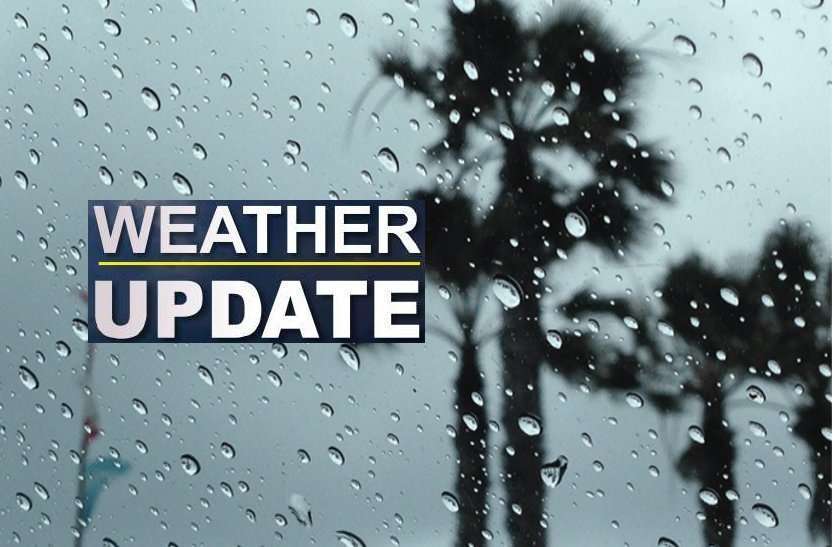 Rain & Weather Repost Update: इन-इन राज्यों में तेज़ हवाओ के साथ-साथ होगी बारिश मिलेगी इन City को गर्मी से राहत, मौसम विभाग की और से जारी किया गया Orange Alert