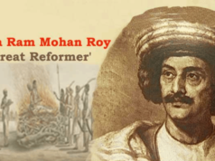 राजा राममोहन राय जयंती (Raja Ram Mohan Roy Jayanti) in Hindi, Birthday and Death, Raja Ram Mohan Roy Images, Biography, Wikipedia, History, Contribution, Quotes