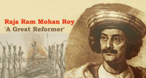 राजा राममोहन राय जयंती (Raja Ram Mohan Roy Jayanti) in Hindi, Birthday and Death, Raja Ram Mohan Roy Images, Biography, Wikipedia, History, Contribution, Quotes