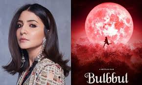 Netflix Bulbbul Horror Movie Review in Hindi, अनुष्का शर्मा की 'बुलबुल', इस दिन नेटफ्लिक्स पर होगी launch, क्या होने वाली है फिल्म की कहानी ? फिल्म Cast की जानकारी