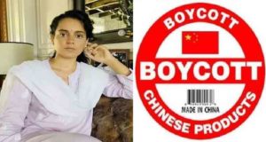 Kangana Ranaut Viral Video Watch on Boycott China कंगना रनोट ने किया चीनी सामान का बहिष्कार, कहा- 'हमें भी युद्ध में हिस्सा लेना होगा' और भी बहुत कुछ कहा वीडियो में