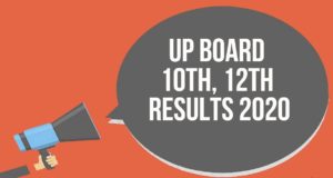 UP Board 12th Result 2020, 74.63% students pass, कंपार्टमेंट वालो की परीक्षा कब होगी ? और उन्हें क्या कुछ करना होगा ? सभी जानकारी हिंदी में पढ़े, यूपी बोर्ड रिजल्ट 2020