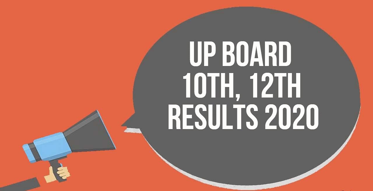 UP Board 12th Result 2020, 74.63% students pass, कंपार्टमेंट वालो की परीक्षा कब होगी ? और उन्हें क्या कुछ करना होगा ? सभी जानकारी हिंदी में पढ़े, यूपी बोर्ड रिजल्ट 2020