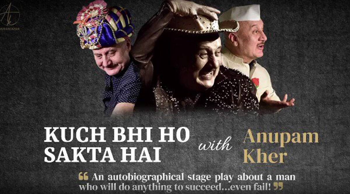 Anupam kher Autobiographical Play Launch 7 June kuch Bhi Ho Sakta Hai, आत्मकथात्मक नाटक कुछ भी हो सकता है में क्या देखने को मिलेगा, theanupamkhker.com वेबसाइट पर देख सकते है
