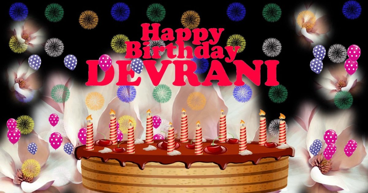 Happy Birthday Wishes for Devrani in Hindi - देवरानी को जन्मदिन की ...