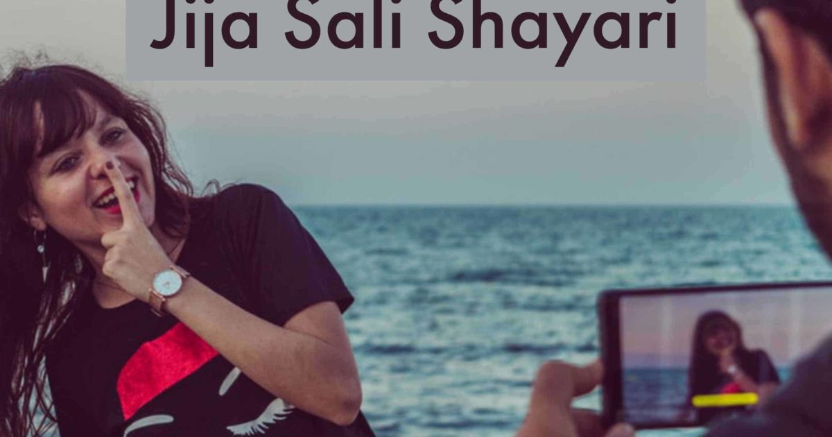 jija saali indian chudai - IndieCamGirl
