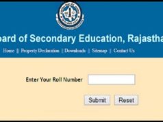 RBSE 10th Result 2020, Rajasthan Board10th Result 2020, RBSE 10th Result date 2020, rajeduboard,rajasthan,gov,in, rajresults,nic,in,School and Education education news hindi news