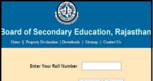RBSE 10th Result 2020, Rajasthan Board10th Result 2020, RBSE 10th Result date 2020, rajeduboard,rajasthan,gov,in, rajresults,nic,in,School and Education education news hindi news