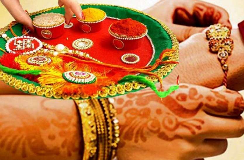 Raksha Bandhan 2021 Best Collection of Rakhis and Rakhi Gift Hamper, Gold and Silver Rakhis With Best Price Rate with Offer, Lockdown में घर पर बैठे ऑनलाइन राखी मंगवाए
