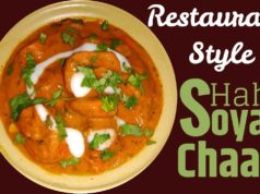 सोया चाप करी रेसिपी - Soya Chaap Curry Recipe in Hindi