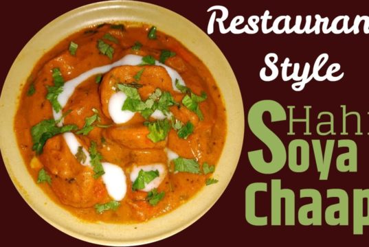 सोया चाप करी रेसिपी - Soya Chaap Curry Recipe in Hindi