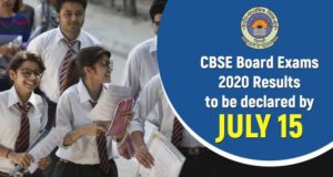 The Central Board of Secondary Education (CBSE) 10th Class Result 2020 18.73 lakh students took the exam, 91.46% of students pass, आप इस लिंक पर क्लिक करके देख सकते है रिजल्ट