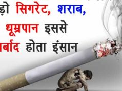 Top 10 Dangerous Intoxication in World in Hindi, These drugs can kill you, आपकी जान ले सकते है ये नशीले पदार्थ, ये हैं दुनिया के 10 सबसे खतरनाक नशे, Health Tips & Tricks