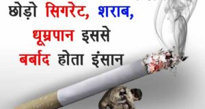 Top 10 Dangerous Intoxication in World in Hindi, These drugs can kill you, आपकी जान ले सकते है ये नशीले पदार्थ, ये हैं दुनिया के 10 सबसे खतरनाक नशे, Health Tips & Tricks