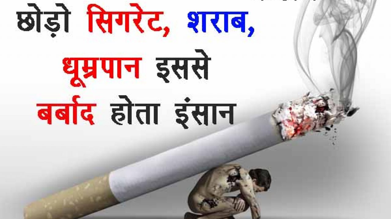 Top 10 Dangerous Intoxication in World in Hindi, These drugs can kill you, आपकी जान ले सकते है ये नशीले पदार्थ, ये हैं दुनिया के 10 सबसे खतरनाक नशे, Health Tips & Tricks