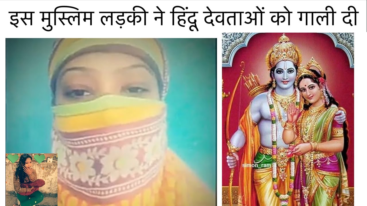 Arrest Heer Khan Trend on Twitter: Who is Heer Khan? Why Hindu Gods Abused Gods?, Heer Khan Arrest News in Hindi, हीर खान क्यों हिंदू देवी देवताओं को गाली दी ?