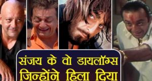 Best Collection of Sanjay Dutt Shayari Status Dialogues HD Images in Hindi for Whatsapp & Instagram, Sanjay Dutt Attitude Status, संजय दत्त शायरी स्टेटस फिल्म डायलॉग